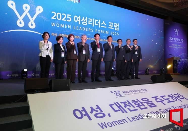[포토] '화이팅' 외치는 여성리더스포럼 참석자