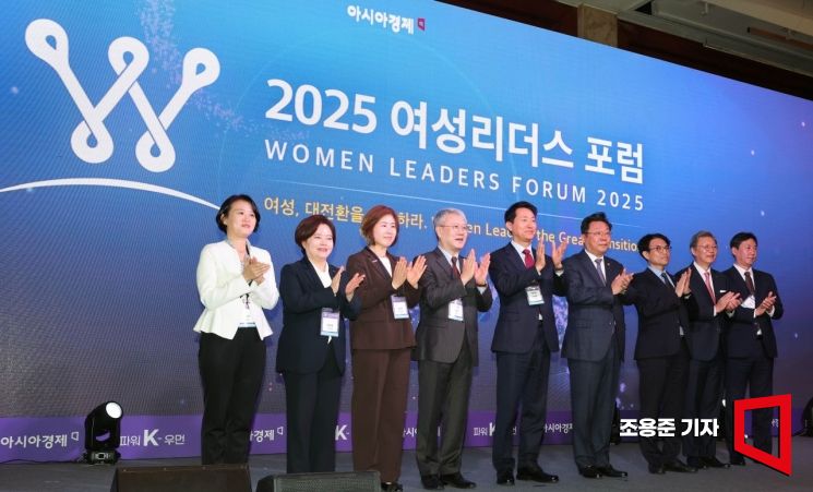[포토] 2025 여성리더스포럼 기념촬영