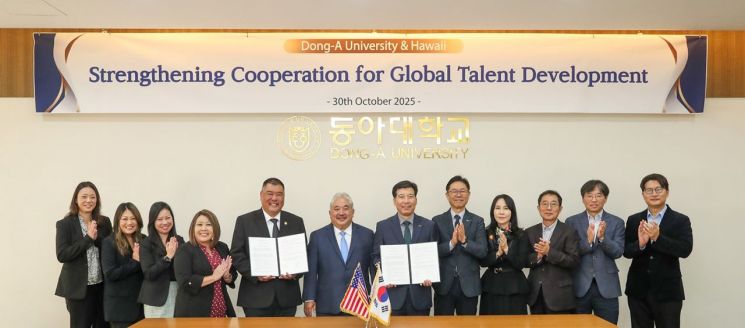 Dong-A University Partners with Hawaii Department of Education to Foster Global Talent