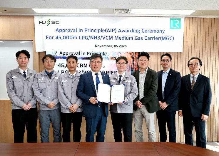 HJ중공업, 4만5000㎥급 LPG·암모니아 운반선 개발… 로이드선급 '통과'