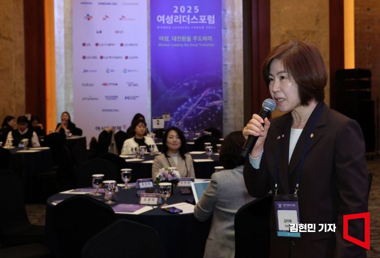 [포토] 여성리더스포럼 격려사하는 김미애 의원