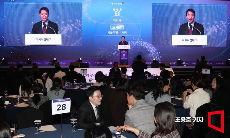 [Photo] Mayor Oh Sehoon Encourages the 2025 Women Leaders Forum