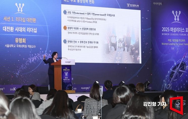 [포토] 아시아경제 여성리더스포럼서 강연 나선 유명희 교수