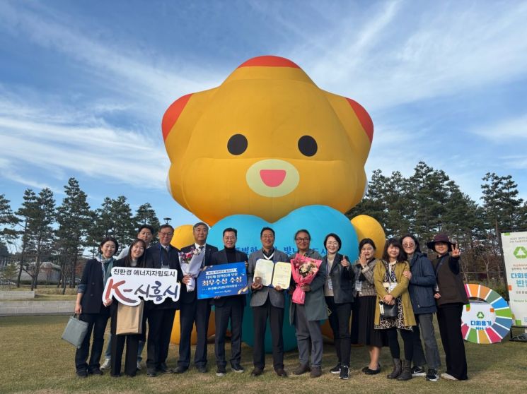 5일 화성 정조효공원에서 개최된 '대한민국 솔라리그'에서 최우수상을 받은 시흥시 관계자들이 기념촬영을 하고 있다. 시흥시 제공
