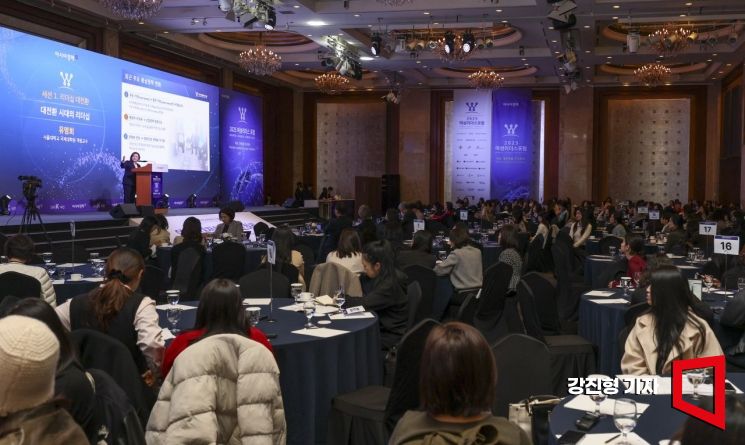 [포토] 여성리더스포럼서 강연하는 유명희 서울대 국제대학원 객원교수