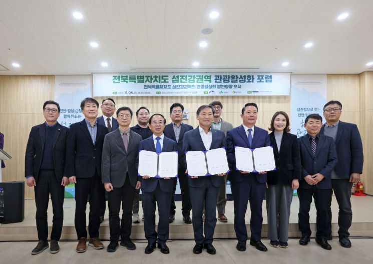 전북 임실군이 진안군, 순창군과 함께 섬진강권역 관광 활성화를 위해 손을 맞잡았다. 임실군 제공