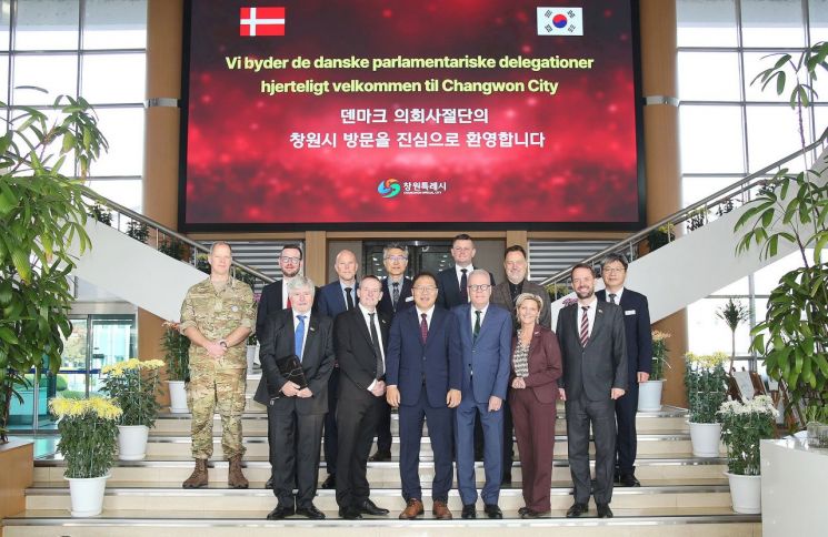 창원특례시·덴마크 방위산업 협력으로 글로벌 네트워크 강화