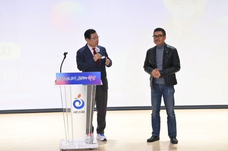 이현재 하남시장이 지난 5일 시청 대회의실에서 11월 월례회의를 개최하고 있다. 하남시 제공