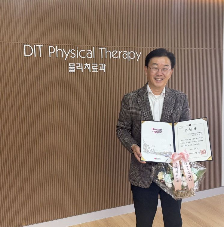 동의과학대 이태식 교수.