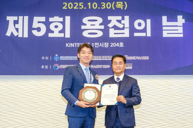 국립부경대 박영환 교수, ‘제5회 용접의 날’ 산업통상자원부 장관 표창 영예