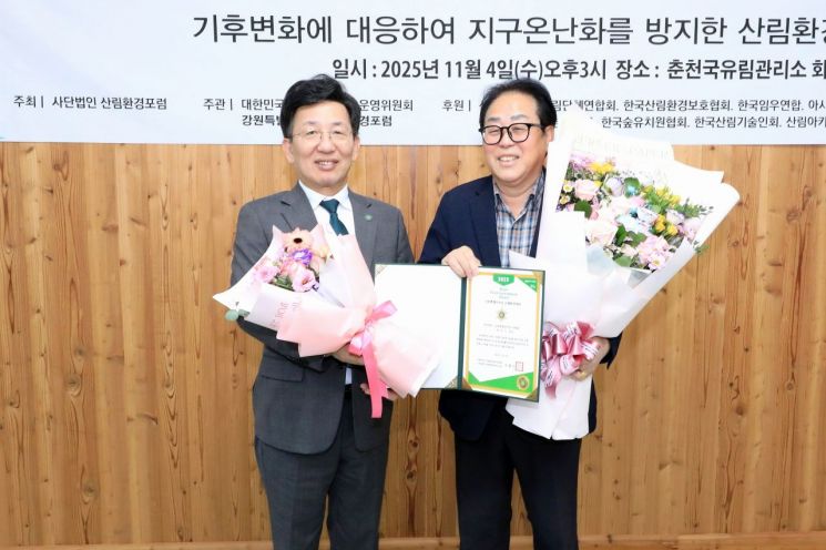 최상기 인제군수, '제3회 강원도 산림환경대상' 자치부문 수상