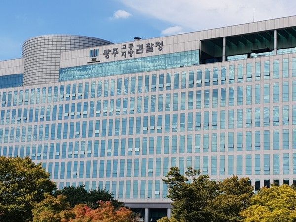 Gwangju Prosecutors Arrest Fraudster Who Went into Hiding and "Laundered" Identity After Prison Sentence Finalized