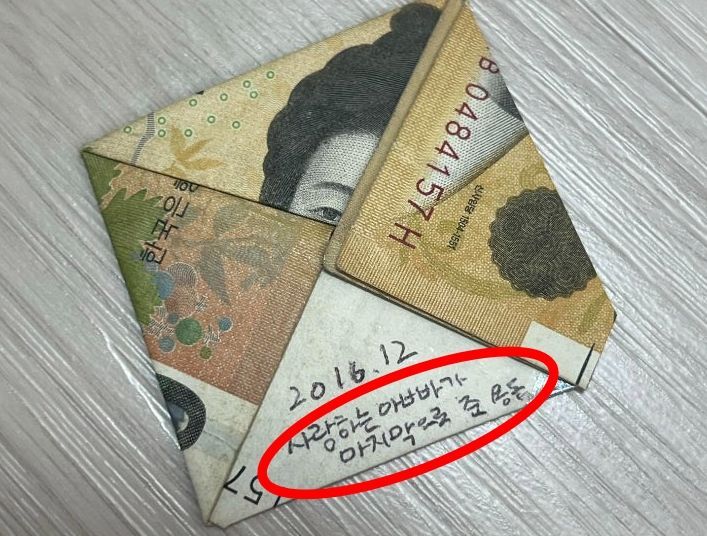 "Unable to Spend the 50,000 Won, Carried Like a Talisman"…Why a Single Photo Resonated with So Many