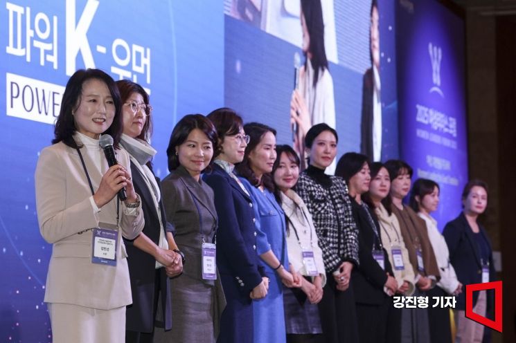 [포토] 한자리에 모인 '2025 파워K우먼'
