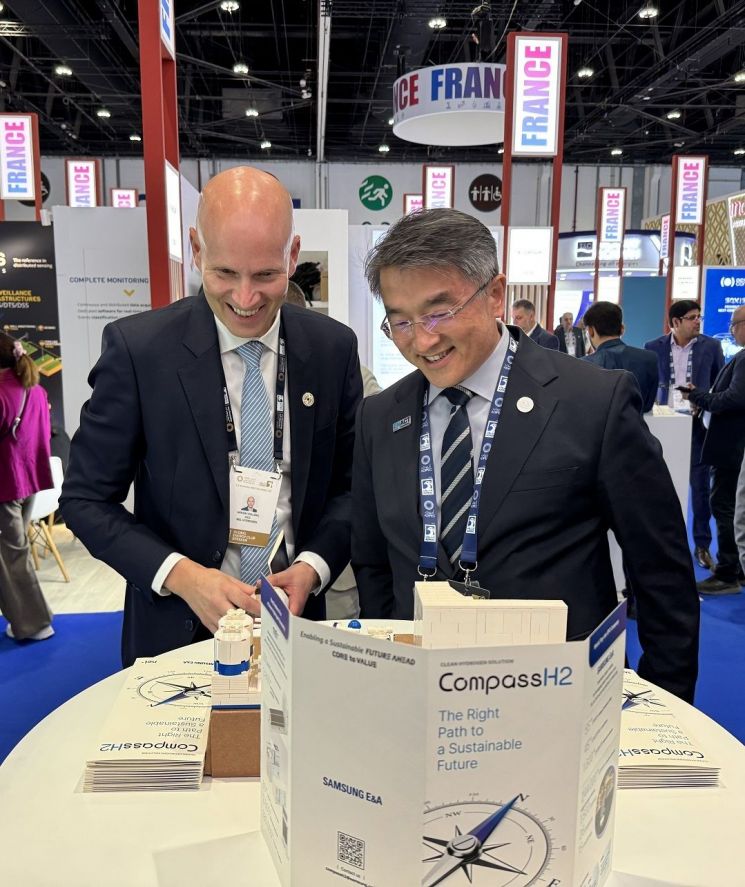 삼성E&A, 그린수소 생산 솔루션 '컴퍼스H2-P' 출시…수소 시장 본격 공략