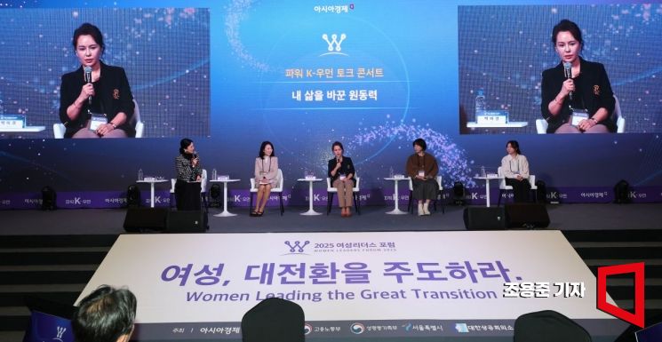 [포토] 백미경 작가의 파워 k-우먼 토크 콘서트