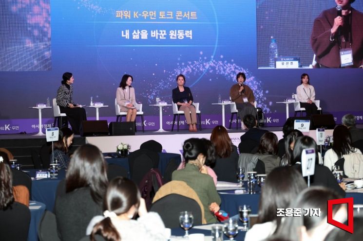 [2025 여성포럼]하츄핑이 권하는 '하루 10분 루틴' 해볼래?