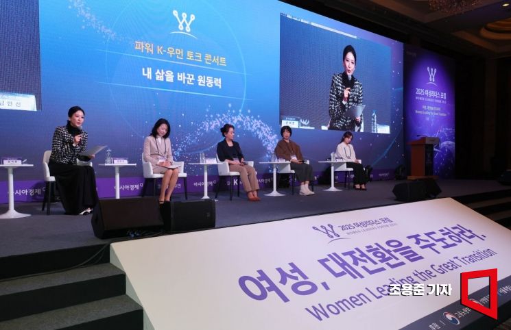 [2025 여성포럼]하츄핑이 권하는 '하루 10분 루틴' 해볼래?