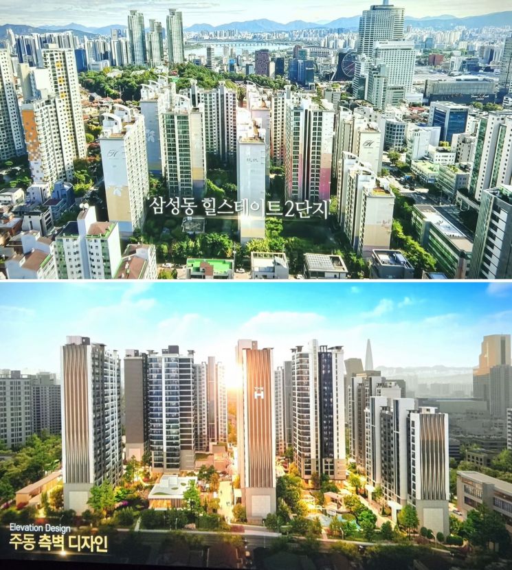 서울 강남구 삼성동 힐스테이트 2단지 전경(위)과 '더 뉴 하우스' 사업 후 단지 예상 모습. 현대건설