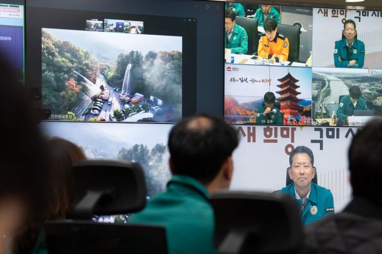 "10분 도착, 1시간 대피 완료" 실전 훈련으로…안전도시 구미시