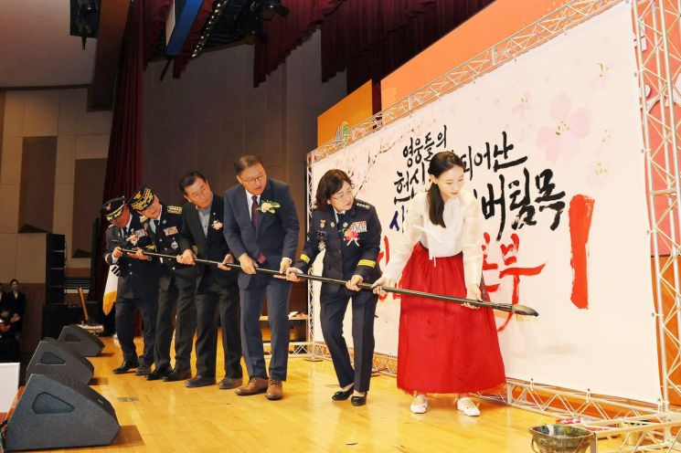 "생명존중·국민안전 최우선" … 창원특례시, 119소방의 날 기념식 개최