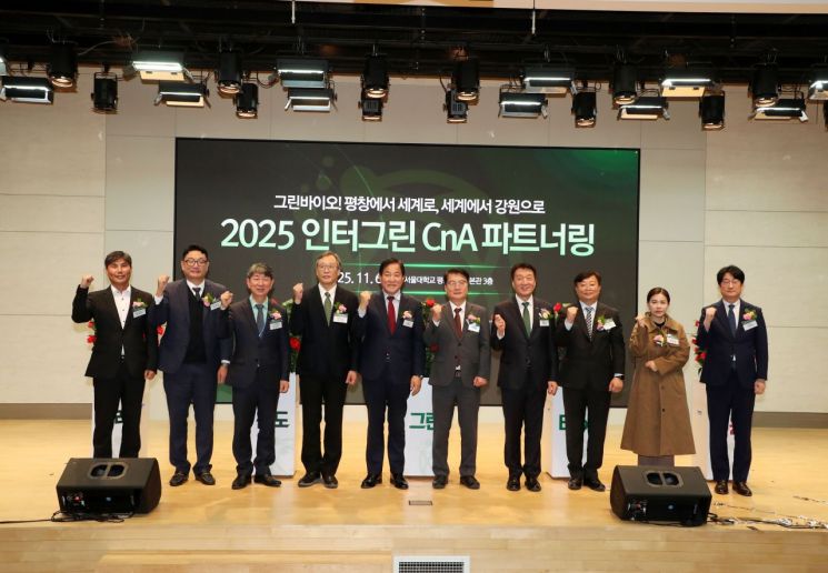 강원도, 그린바이오 기업투자 활성화 '인터그린 CnA 파트너링' 개최