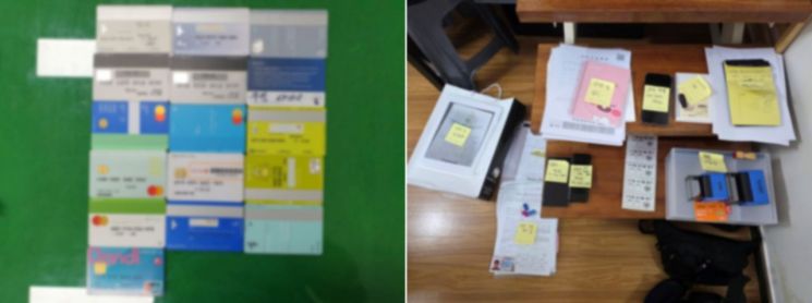 370억원대 사이버 사기 피해금, 온갖 방법으로 세탁한 일당 검거