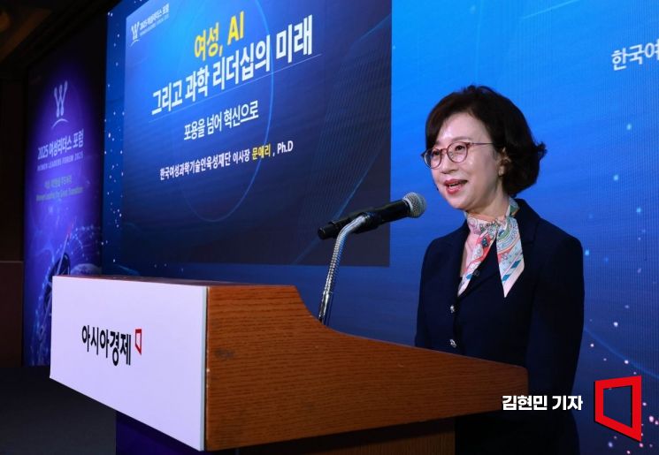 [포토] 문애리 이사장, '여성, AI 그리고 과학 리더십의 미래' 강연