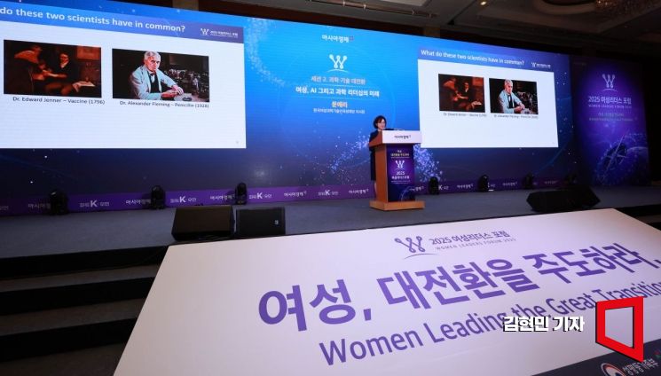 [2025 여성포럼]문애리 이사장 "모두를 위한 AI, 여성이 설계해야"