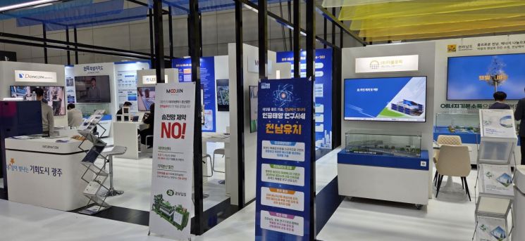 광주시·전남도, 차세대 기술·신재생에너지 빅스포서 주목