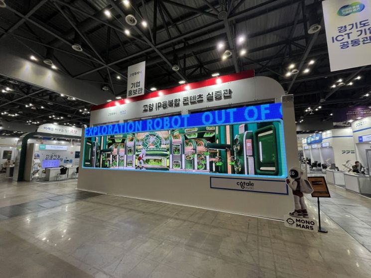 경기북부 드론산업, '민·관·군·학' 협력…미래 모빌리티 거점 도약