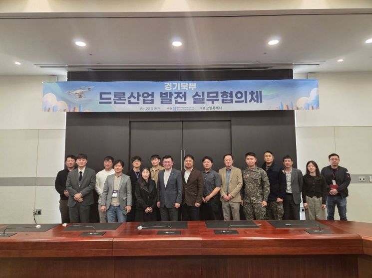 경기북부 드론산업, '민·관·군·학' 협력…미래 모빌리티 거점 도약