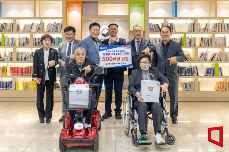  '나눔'으로 상 받고 당일 또 기부! 따뜻한 선행 '화제'