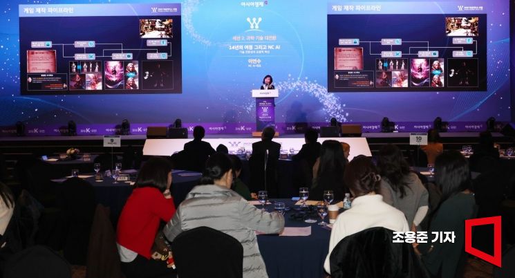 [포토] '인공지능 시대와 여성 인재' 강연하는 이연수 NC AI대표 강연