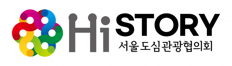 서울 6개 자치구, 공동 관광 홍보 펼친다