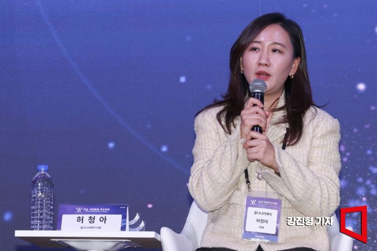 [포토] 발언하는 허청아 올디너리매직 대표