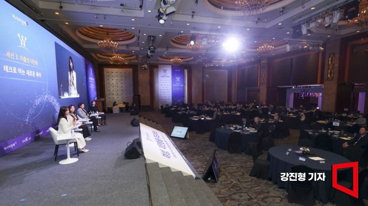 [2025 여성포럼]대전환의 시대, 여성 리더십이 대한민국의 미래를 연다