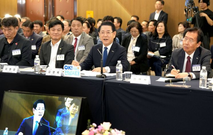 김영록 전라남도지사가 6일 구례군 The-K 지리산 가족호텔에서 열린 ‘구례군 정책비전 투어’ 행사에서 인사말을 하고 있다. 전남도 제공