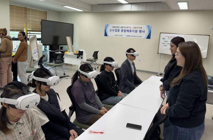 안전보건공단 경남동부지사, 외국인 노동자 대상 VR 안전체험교육 실시