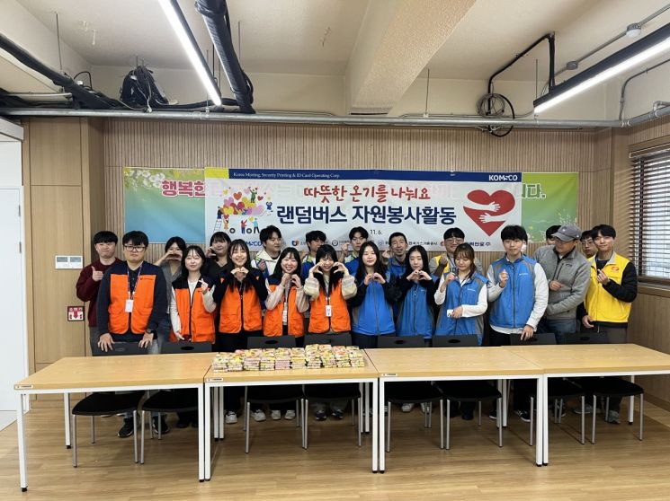 Small Enterprise and Market Service Conducts Joint Volunteer Activities with Daejeon Public Institutions for Community Coexistence