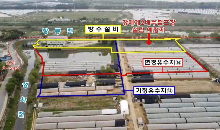 강매 제2배수펌프장 설립예정지. 고양특례시 제공