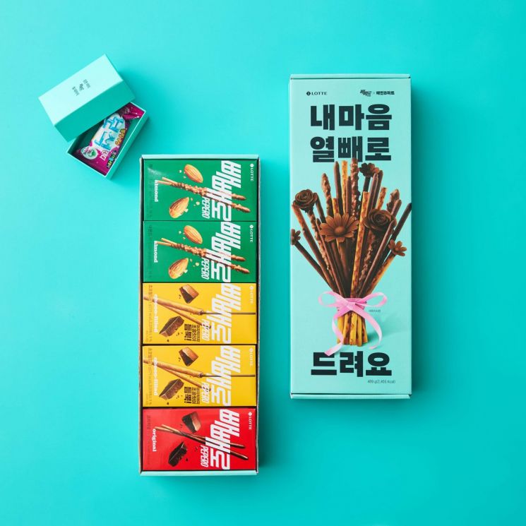 "검은머리 빼빼로 될 때까지"…배민B마트, 빼빼로 한정판 출시