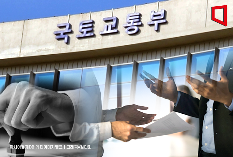 "거주증명하게 재직증명서 내라"… 국토부, '토허제' 허가지침 손질 검토[부동산AtoZ]