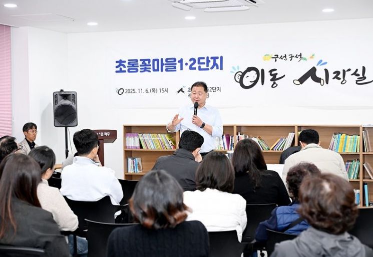 김경일 파주시장이 지난 6일 운정 초롱꽃마을 1·2단지에서 '이동시장실'을 개최하고 있다. 파주시 제공