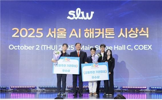 벌써 다섯번째 쾌거…아경 교육센터 수료생, '2025 서울 AI 해커톤' 우수상 수상