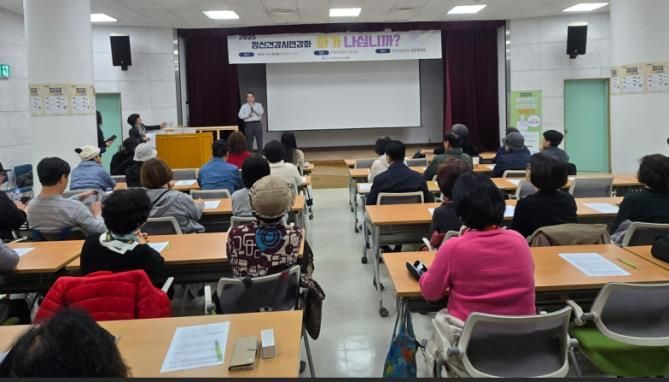 "내 스트레스 수준은?" 구리시, REBT 기법 활용 '마음 건강' 지킨다