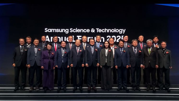 7일 서울 강남구 인터컨티넨탈 파르나스 호텔에서 삼성이 개최한 '미래기술육성사업 2025 애뉴얼 포럼(Annual Forum)'에서 참석자들이 기념촬영을 하고 있다. 삼성전자