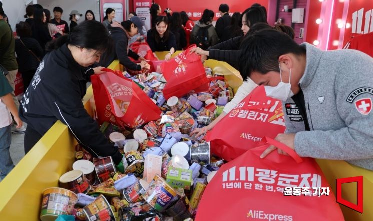 [포토] '11초안에 장바구니를 채워라'