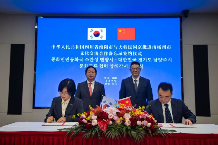 이형숙 문화교육국장(왼쪽)과 광졘 문화방송관광국 당조서기가 문화교류협력 양해각서에 서명하고 있다. 남양주시 제공