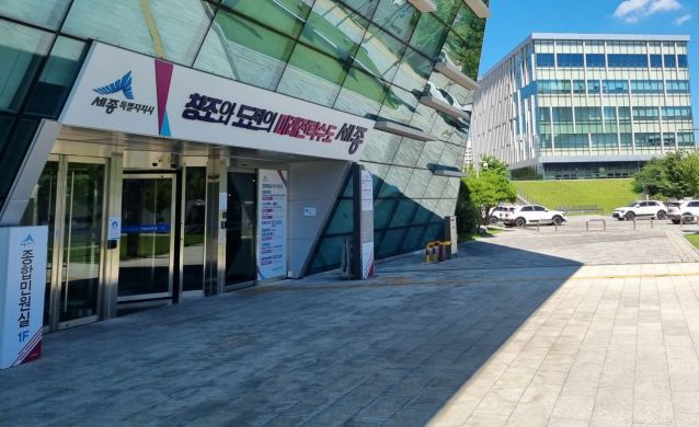 매주 금요일 식당가로 나서는 세종시 공무원 왜?